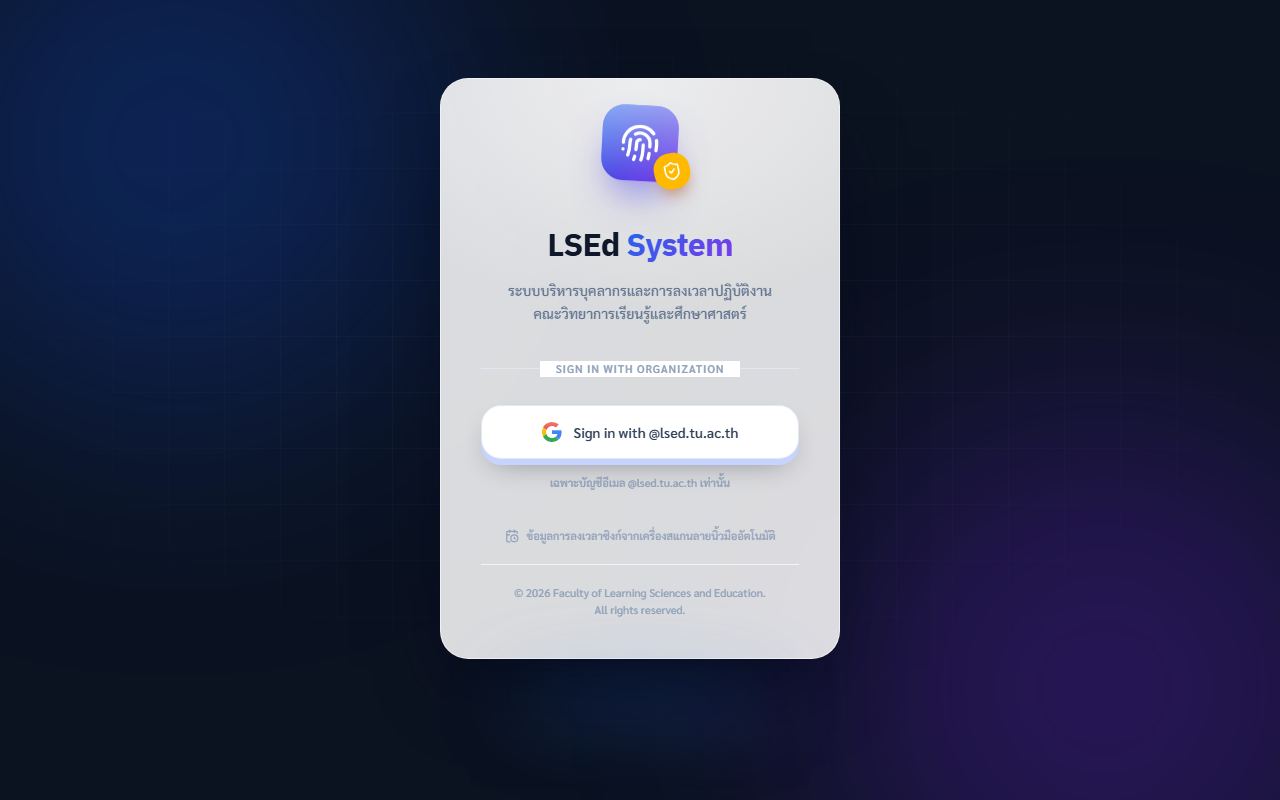 LSEd System