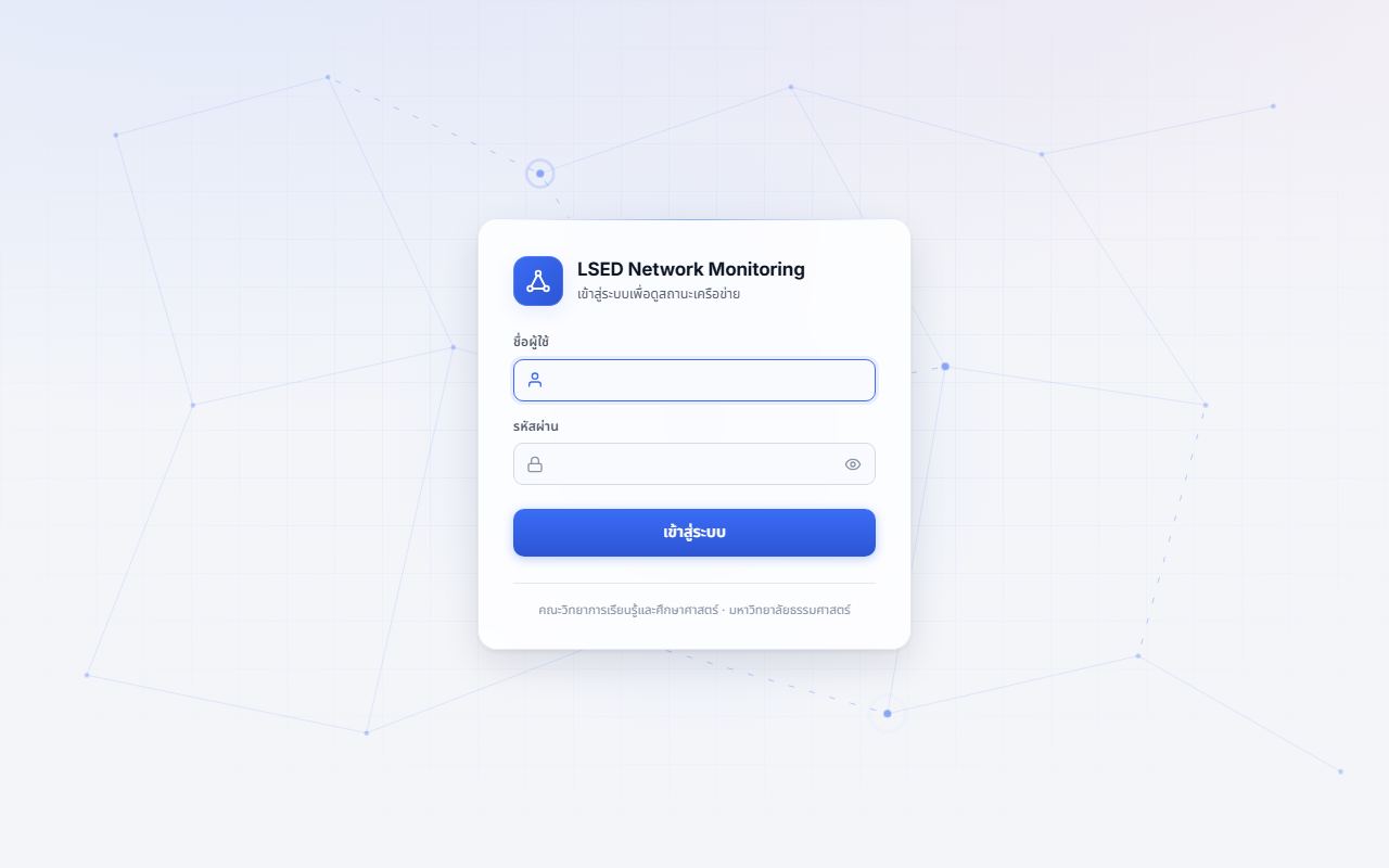LSED Network Monitoring